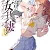 2024年 8月読書メーターまとめ