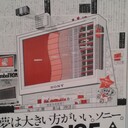 【武田塾検証】Dr.古典の東大受験記録
