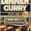 ホットクックで無水チキンカレー