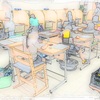 【小学生】デジタルではなくアナログに拘ろうと思った話。