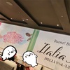 💍結婚一周年