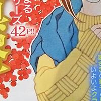 月刊フラワーズとは マンガの人気 最新記事を集めました はてな