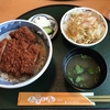 桐生ソースカツ丼ポタリング