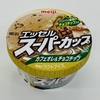 明治 エッセルスーパーカップ カフェオレ＆チョコチップ ラクトアイス