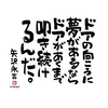 さる腕の矯正└@(･ｪ･)@┐うきき〜