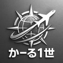 SAPPOROベースでマイレージ旅行