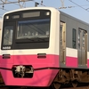 新京成Ｎ858とN838編成　正面ロゴマーク顔の差異