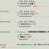 TweetVim 1.9 Release !!