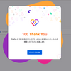 Firefox バージョン100 アップデート直後の起動時の画面をもう一度出す方法