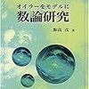 ヒルベルトとノイマンの時代