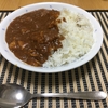 絶品チキンカレー