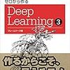 ゼロから作るDeep Learning ③ のPython実装をRubyで作り直してみる(ステップ13/ステップ14)