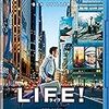 　LIFE!/ライフ [Blu-ray]