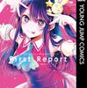 きらめく復讐劇──アニメ『【推しの子】』感想