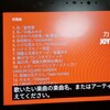 今朝のカラオケ♬~٩( ˊoˋ*  )و🎤365日の紙飛行機