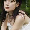 声優・田中ちえ美1st写真集『未確認』10月発売！「ぜひあなたの目で確認してください」