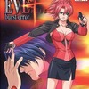 今プレイステーション２のEVE burst error PLUS [限定版DVD-BOX]にいい感じでとんでもないことが起こっている？