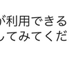 「小出犬日記」 2022年11月13日