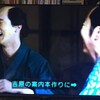 べらぼう：第１３回：お江戸揺るがす座頭金を見る