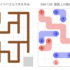 AHC013参加記録