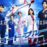 月９ コード ブルー３ 第２話 黒田先生って誰 藍沢先生 山下智久 の厳しい指導と優しさに胸キュン ひなママさんのどっちにすすむ