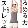 【03/17 更新】Kindle日替わりセール！