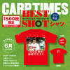 今日のカープグッズ：「 [限定500枚] 広島東洋カープ承認　CARP　TIMES　BEST　SHOＴシャツ 6月号」