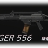 【CoD MW3】「HOLGER 556」の特徴と感想、オススメアタッチメントをまとめてみた