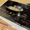 地域 Ruby 会議行脚 2026 春 (4)