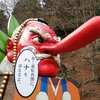 京都鞍馬寺本殿から奥の院を歩き西門貴船神社側へ1時間の旅