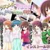 クラスメイトを孕ませる！〜あの手この手で無理やり中出し！〜
 Vitis

サークル設定価格 1,980円

価格: 297円 (85%OFF)