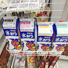 5月は母の日、6月は父の日