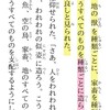 サルは針の穴に糸を通すことが出来るか？