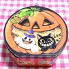 ハロウィン仕様の菓子を購入