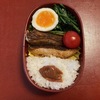 今週のお弁当と朝ご飯