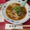 2025年夏　とにかく暑かった伊予の旅（3）：愛媛 食い倒れ