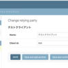 勉強のためにOpen ID ConnectのIDプロバイダー側をDjangoで実装する②
