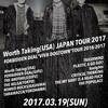 【TRASHMINDライブ情報】2017/03/19(日)心斎橋 新神楽【Worth Taking(USA) JAPAN TOUR】