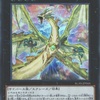 テーマのランク4にしては意外と破格！？『ライトドラゴン@イグニスター』について【カード紹介】