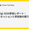 DroidKaigi 2026参加レポート：ポスターセッションと参加後の振り返り