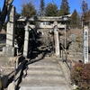 荒雄川神社