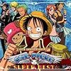 ONE PIECE SUPER BEST (初回限定盤)