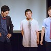 注目トリオ芸人「四千頭身」の石橋さん（一番右の人）がいなかったら起こりうる事態