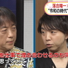 【落合陽一 宮台真司 対談2】 新時代どう生きる？ まとめ 見れなかった人のために