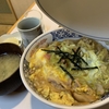 私が釧路で食べたもの　【東屋芦野分店】　釧路に来たらここ！　蕎麦　親子丼　天丼