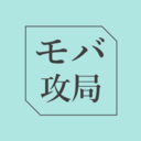 モバマス攻略情報局 .blog