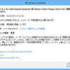  2016年05月の Microsoft Update (定例外) 2016-05-14 