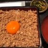 【四谷ランチ】サラメシ記録【軍鶏一】