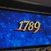 1789の楽曲