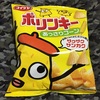 ポリンキーのあっさりコーン味